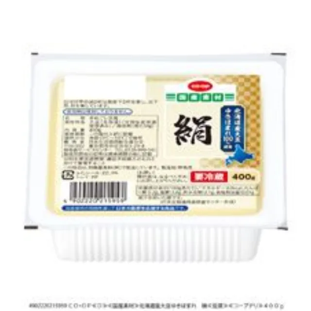 北海道産大豆ゆきほまれ　絹 ４００ｇ