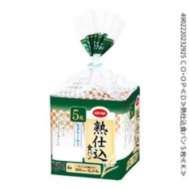 熟仕込食パン ５枚