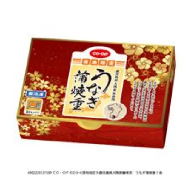 鹿児島県大隅産鰻使用　うなぎ蒲焼重 １食