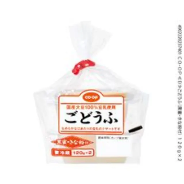 ごどうふ（黒蜜・きな粉付） １２０ｇ×２