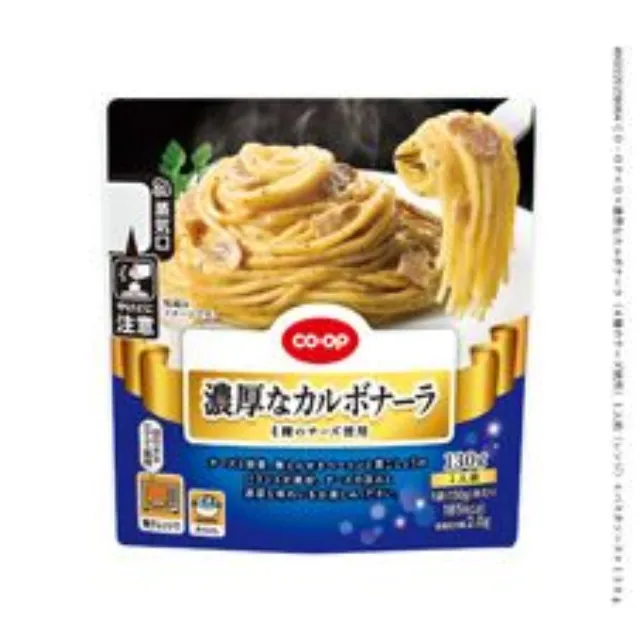 濃厚なカルボナーラ（４種のチーズ使用）１人前（レンジ） １３０ｇ