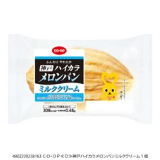 神戸ハイカラメロンパンミルククリーム １個
