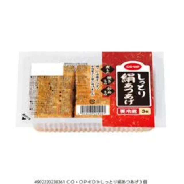しっとり絹あつあげ ３個