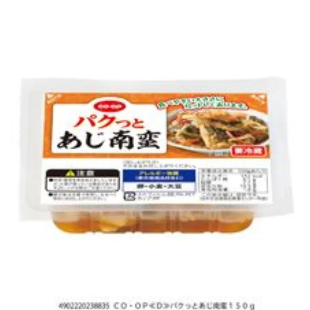パクっとあじ南蛮 １５０ｇ