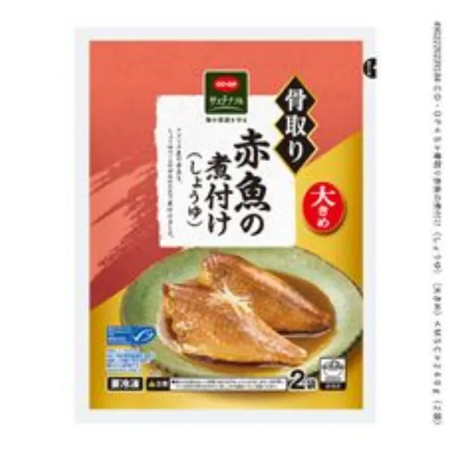 骨取り赤魚の煮付け（しょうゆ）（大きめ）２４０ｇ（２袋）