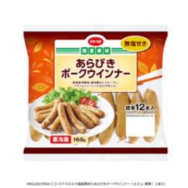 あらびきポークウインナー１６０ｇ（標準１２本入）