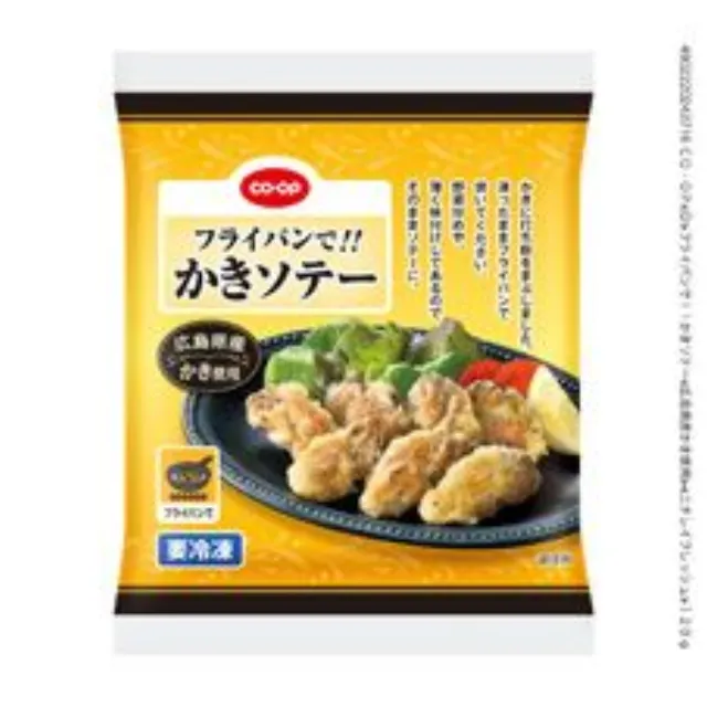 フライパンで！！かきソテー １２０ｇ