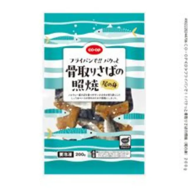 フライパンで！！パクッと骨取りさばの照焼（尾の身） ２００ｇ