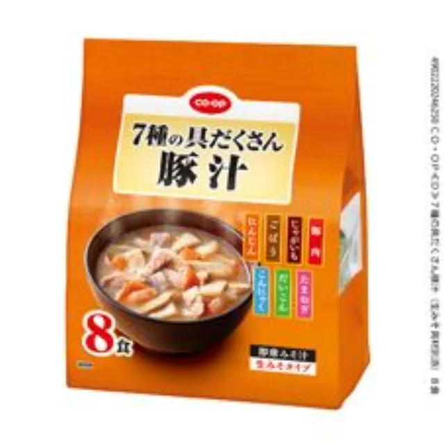 ７種の具だくさん豚汁 ８食