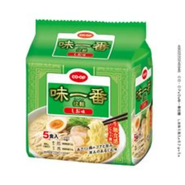 味一番拉麺　しお味 ５食入