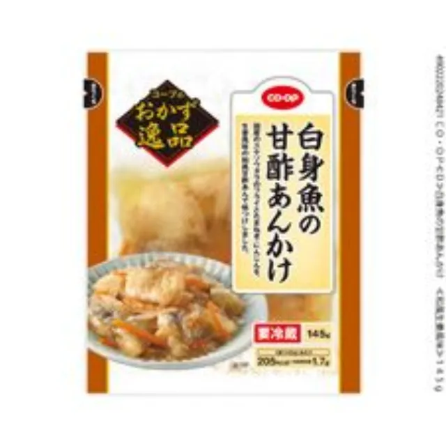 白身魚の甘酢あんかけ　 １４５ｇ
