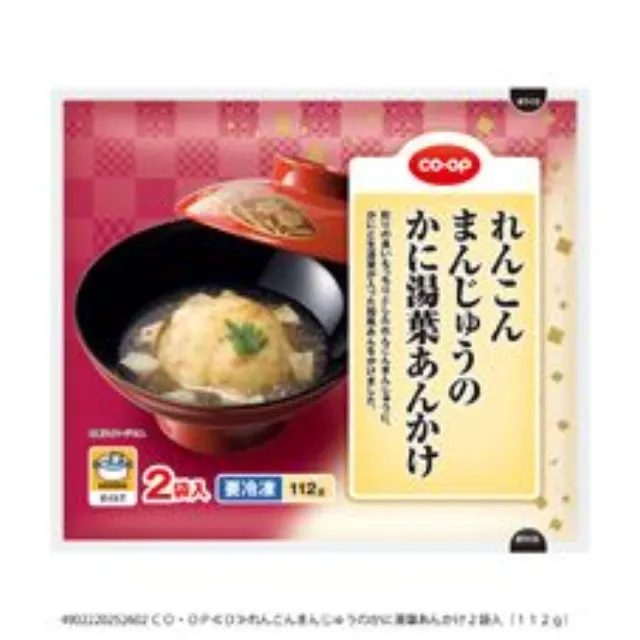 れんこんまんじゅうのかに湯葉あんかけ２袋入（１１２ｇ）