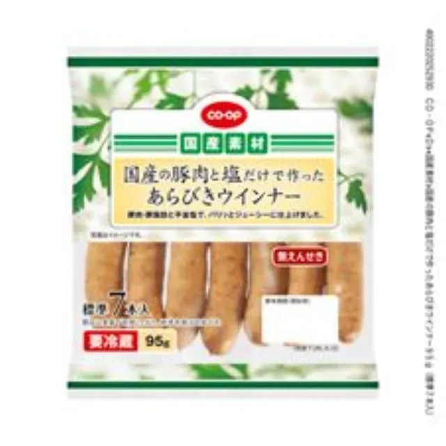 国産の豚肉と塩だけで作ったあらびきウインナー９５ｇ（標準７本入）