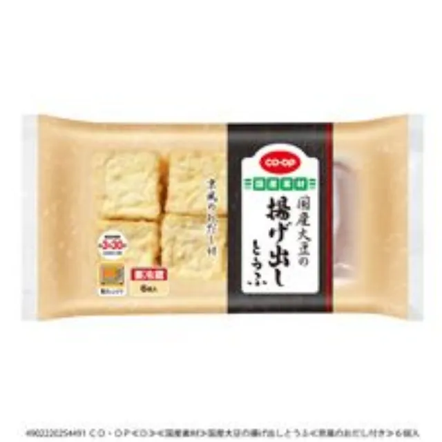 国産大豆の揚げ出しとうふ ６個入