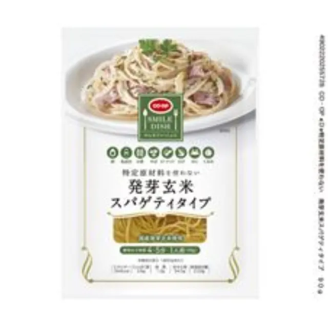 特定原材料を使わない　発芽玄米スパゲティタイプ ９０ｇ
