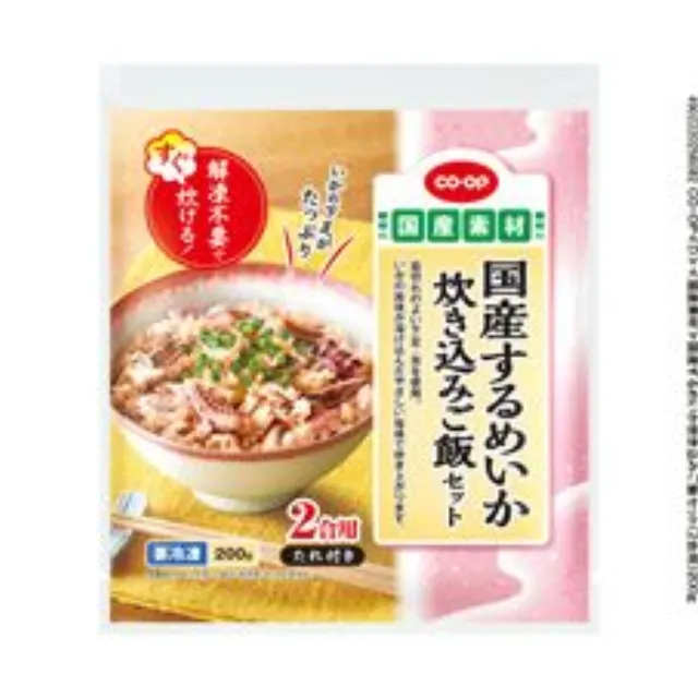 国産するめいか炊き込みご飯セット（２合用） ２００ｇ