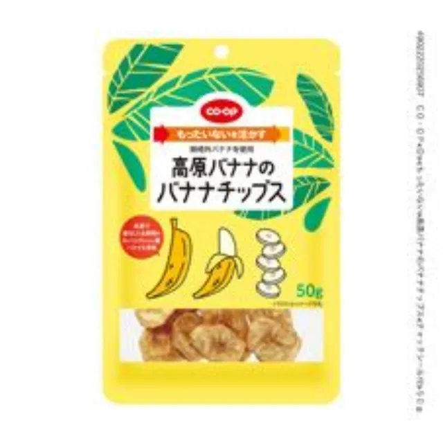 高原バナナのバナナチップス ５０ｇ