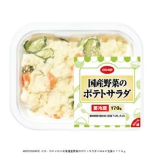 国産野菜のポテトサラダ １７０ｇ