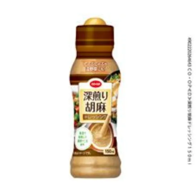 深煎り胡麻ドレッシング １５０ｍｌ