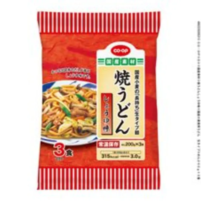 焼うどんしょうゆ味めん ２００ｇ×３食