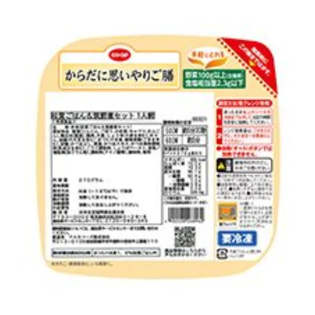 （からだに思いやりご膳）松茸ごはん＆筑前煮セット１人前（２７０ｇ）
