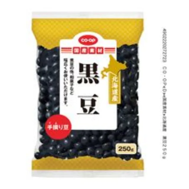 北海道産　黒豆 ２５０ｇ