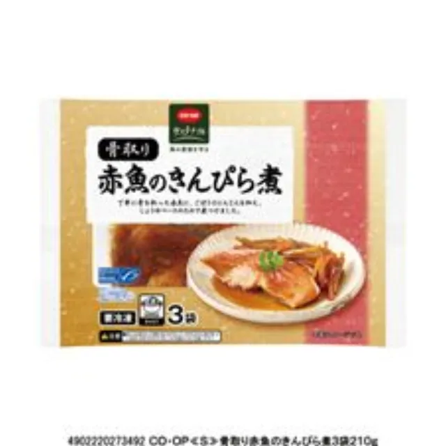 骨取り赤魚のきんぴら煮 ３袋２１０ｇ