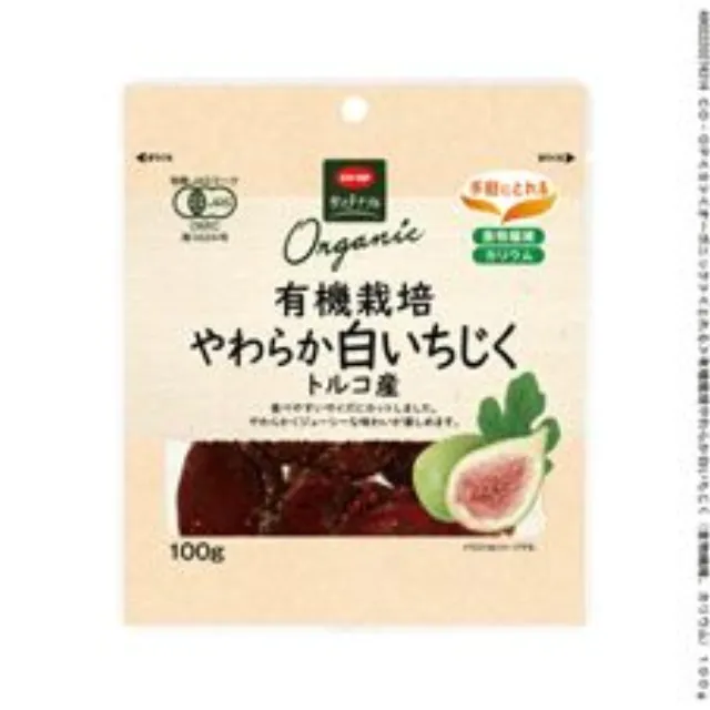 有機栽培やわらか白いちじく（食物繊維、カリウム） １００ｇ