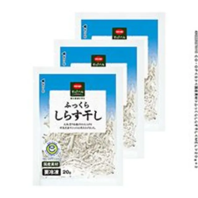 ふっくらしらす干し ２０ｇ×３