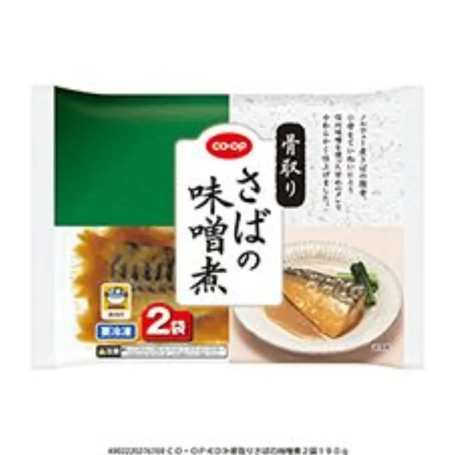 骨取りさばの味噌煮 ２袋１９０ｇ