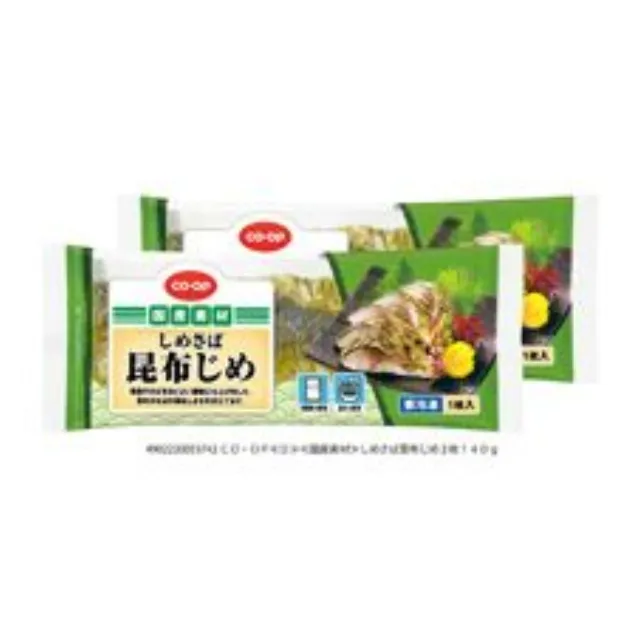 しめさば昆布じめ ２枚１００ｇ