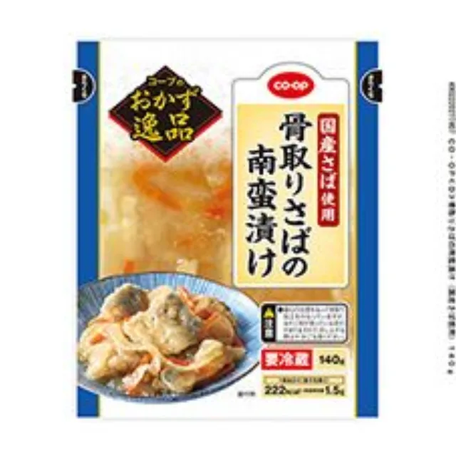 骨取りさばの南蛮漬け（国産さば使用） １４０ｇ