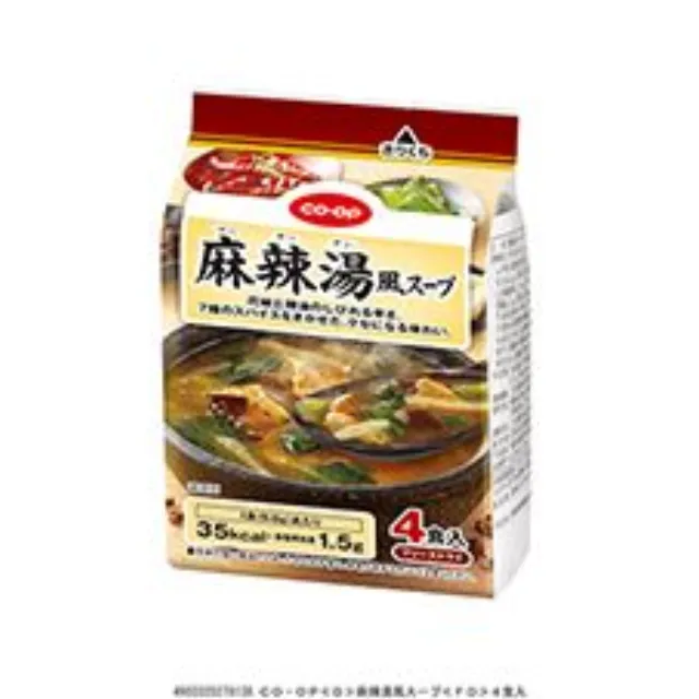 麻辣湯風スープ ４食入