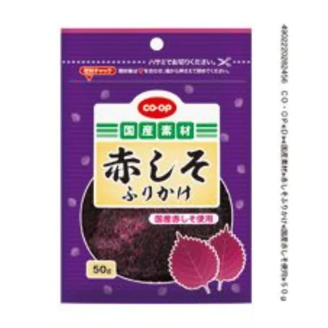 赤しそふりかけ ５０ｇ