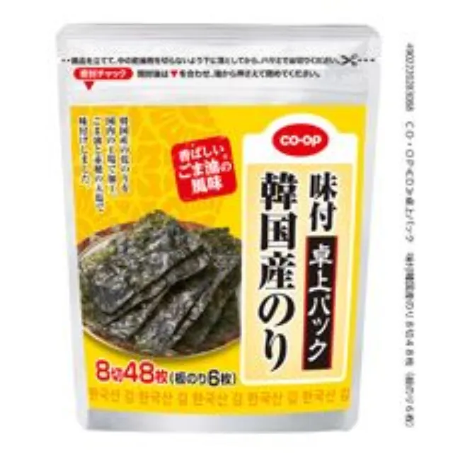 卓上パック　味付韓国産のり８切４８枚（板のり６枚）