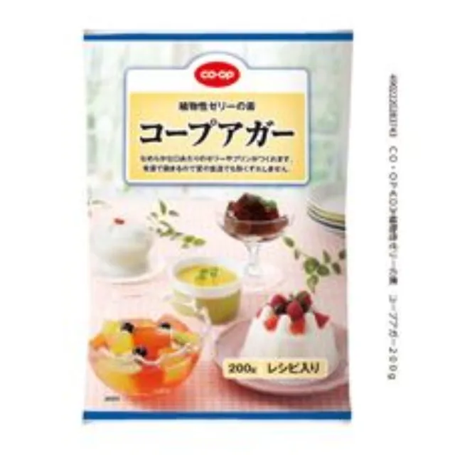 植物性ゼリーの素　コープアガー ２００ｇ