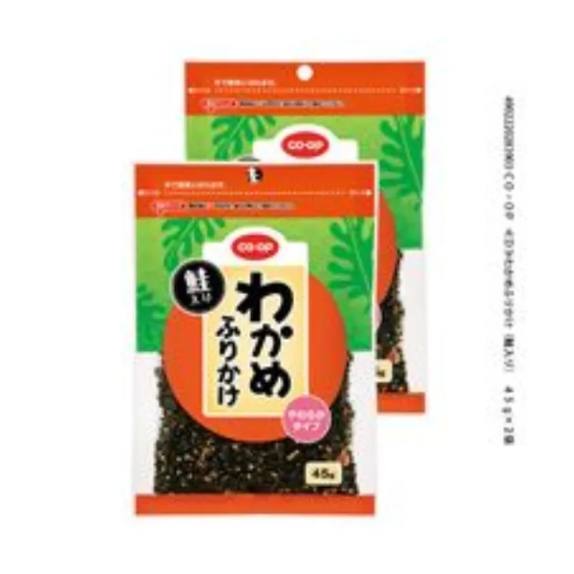 わかめふりかけ（鮭入り） ４５ｇ×２袋