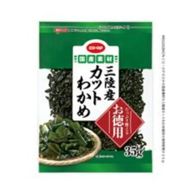 三陸産カットわかめ徳用 ３５ｇ