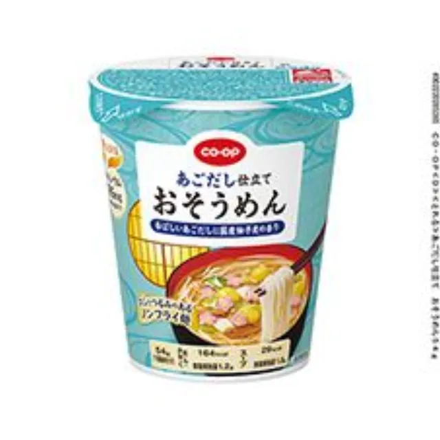 あごだし仕立て　おそうめん ５４ｇ