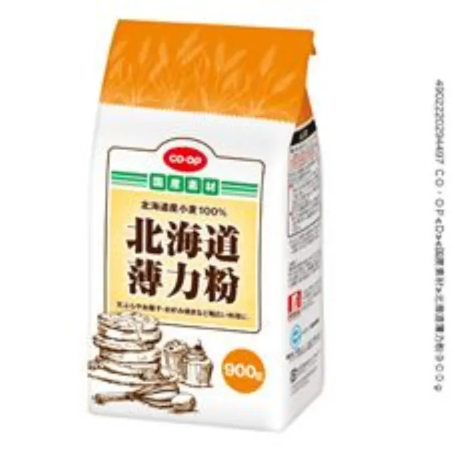 北海道薄力粉 ９００ｇ