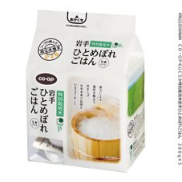 特別栽培米岩手ひとめぼれごはん ２００ｇ×５