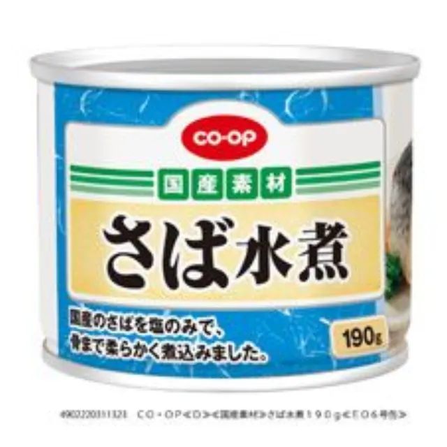 さば水煮 １９０ｇ