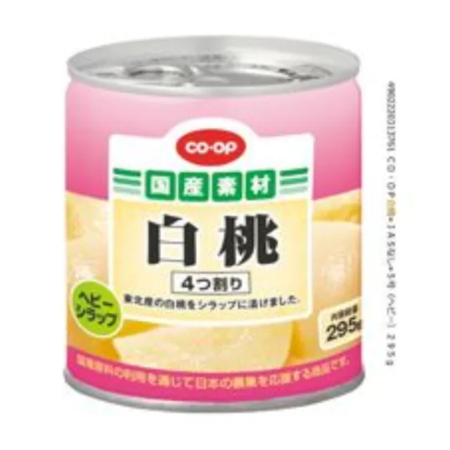 白桃５号（ヘビー） ２９５ｇ