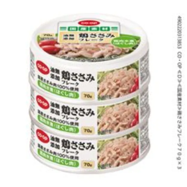 鶏ささみフレーク ７０ｇ×３