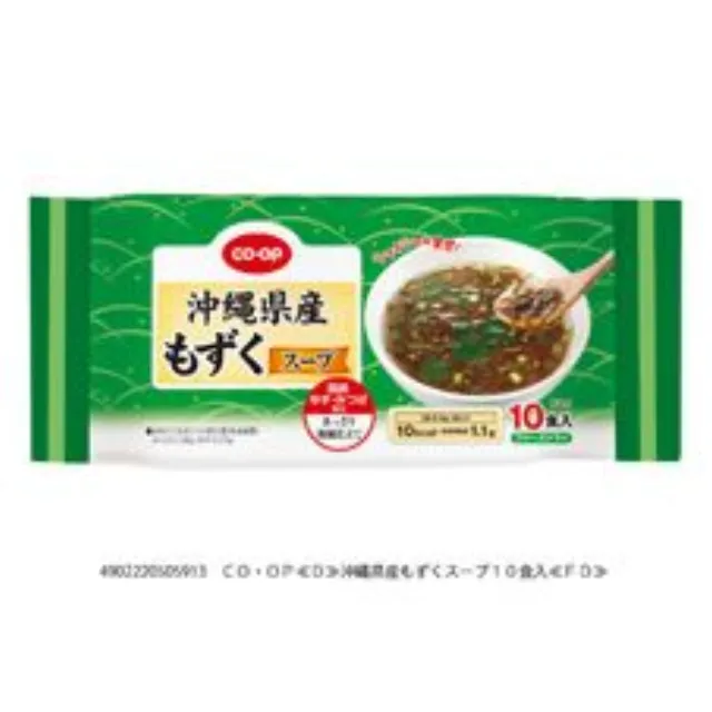 沖縄県産もずくスープ １０食入