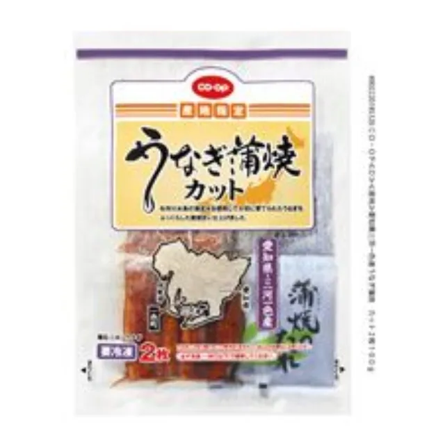 愛知県三河一色産うなぎ蒲焼　カット ２枚１００ｇ