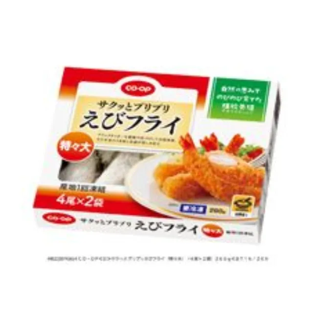 サクッとプリプリえびフライ（特々大）（ ４尾×２袋）２６０ｇ