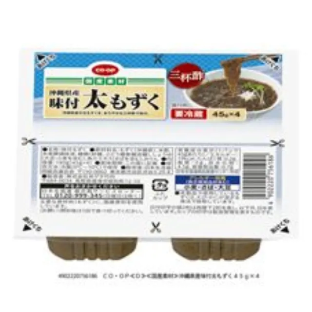 沖縄県産味付太もずく ４５ｇ×４