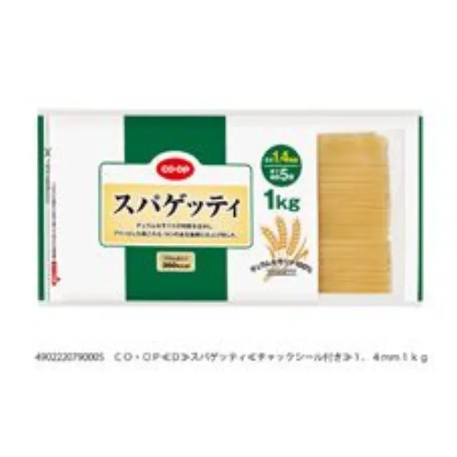 スパゲッティ１．４ｍｍ１ｋｇ