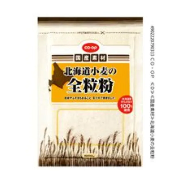 北海道小麦の全粒粉 ５００ｇ